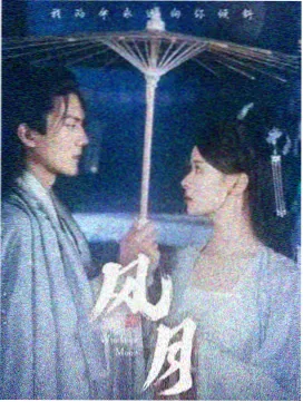 反黑英雄