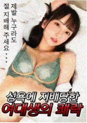 星空下的仁医